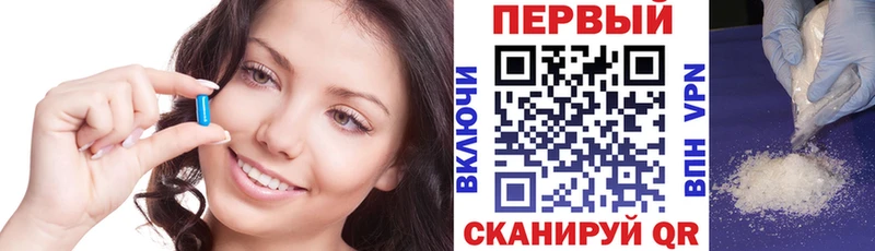 закладки  Зверево  площадка как зайти  АМФ Розовый 
