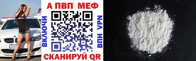 сайты даркнета формула  Зверево  Alpha PVP кристаллы 