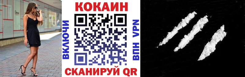 KRAKEN ссылки  Зверево  КОКАИН Перу 