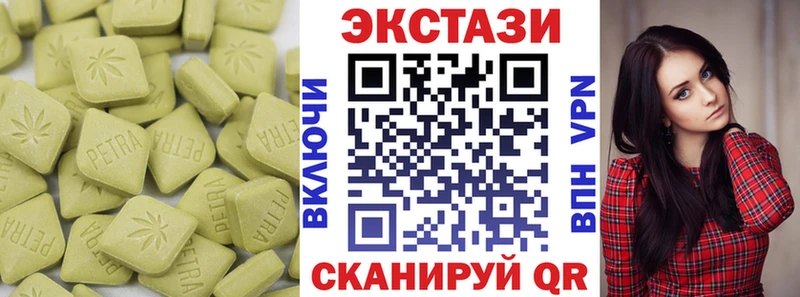 ЭКСТАЗИ mix Зверево