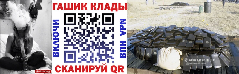 ГАШИШ Cannabis Зверево