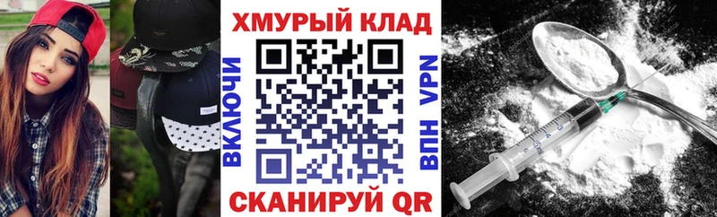 хочу   Зверево  МЕГА как войти  Героин Афган 