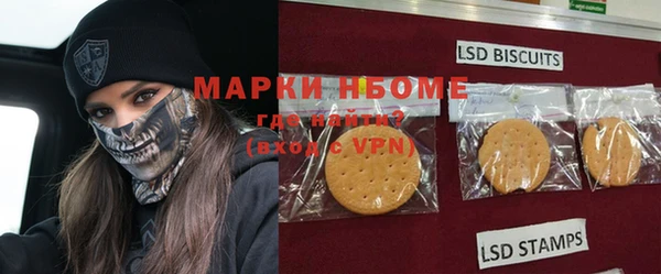 амфетамин Липки