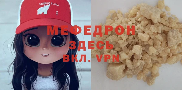 амфетамин Липки