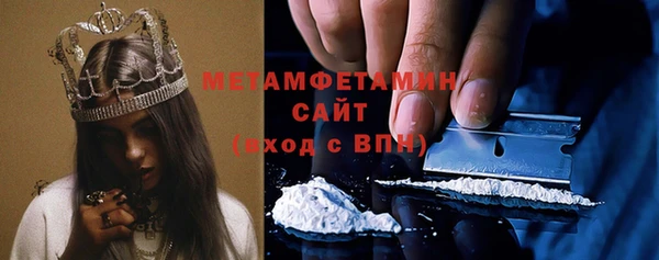 герыч Лиски