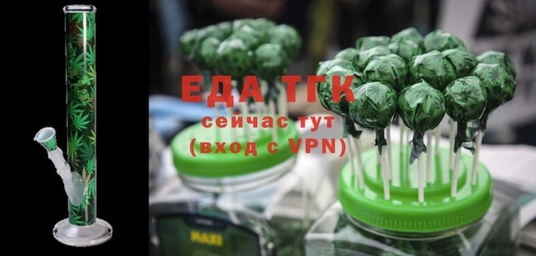 амфетамин Липки