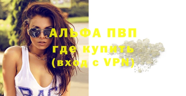 герыч Лиски