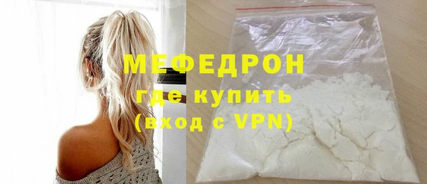 герыч Лиски
