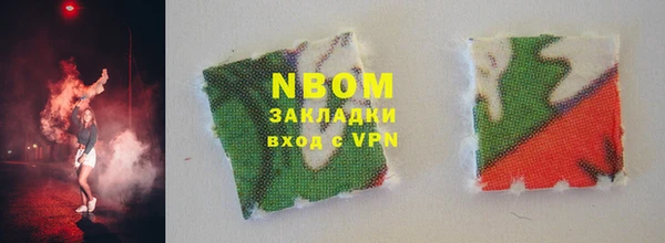шишки Лихославль