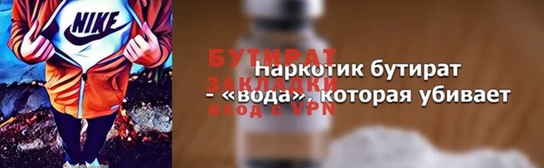 герыч Лиски