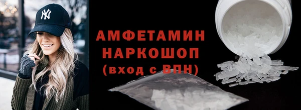амфетамин Липки