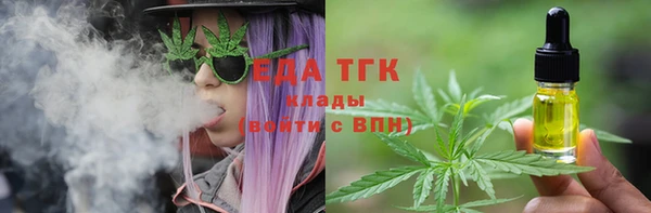 мефедрон мука Алексин
