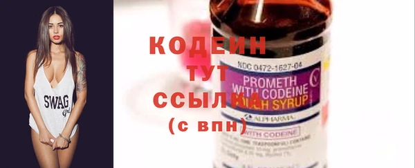 герыч Лиски