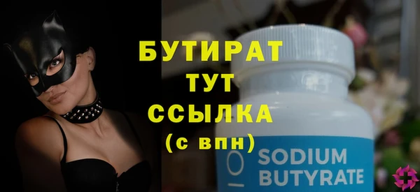 амфетамин Липки