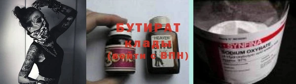 герыч Лиски