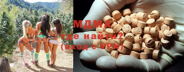 меф Тавда