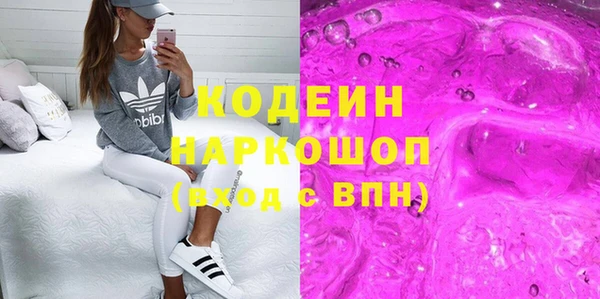 амфетамин Липки