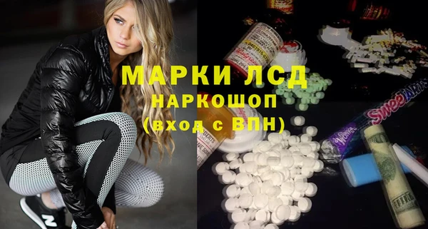шишки Лихославль