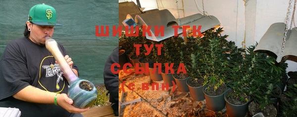 шишки Лихославль