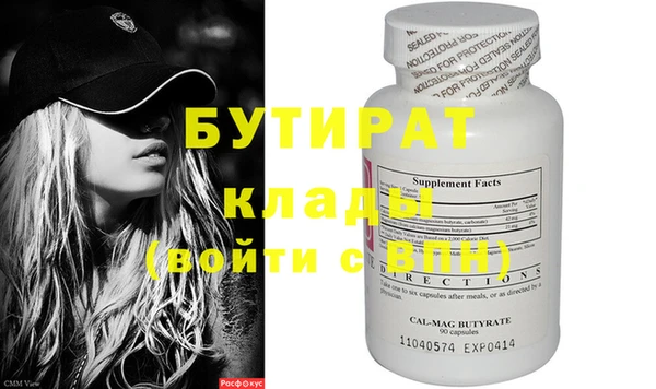 амфетамин Липки