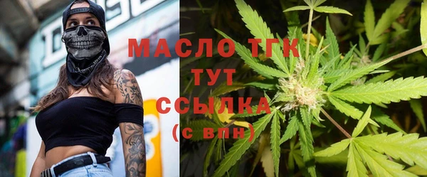 амфетамин Липки