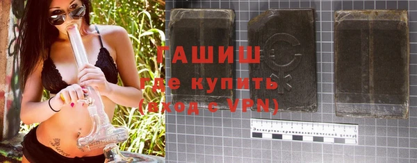 герыч Лиски