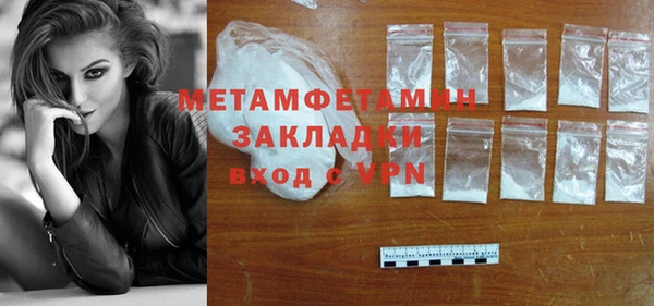 амфетамин Липки