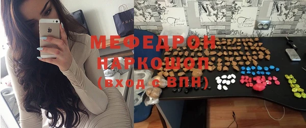 амфетамин Липки