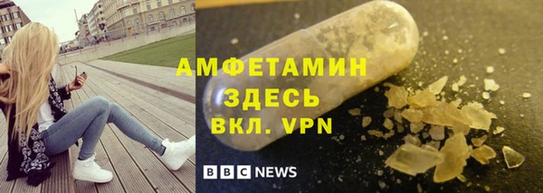 амфетамин Липки
