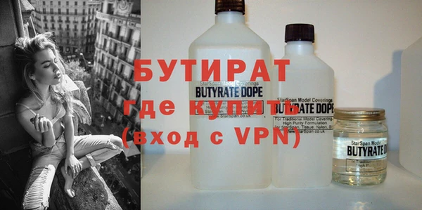 мефедрон Сясьстрой