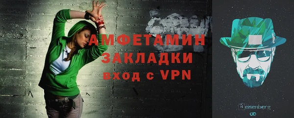 шишки Лихославль