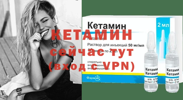 амфетамин Липки