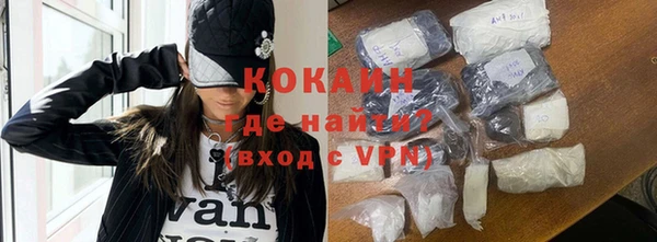 шишки Лихославль