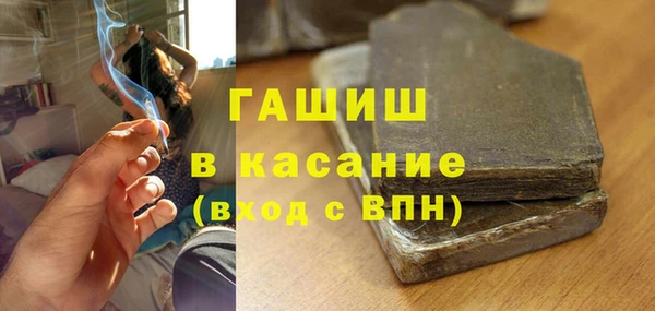 амфетамин Липки
