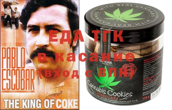 герыч Лиски