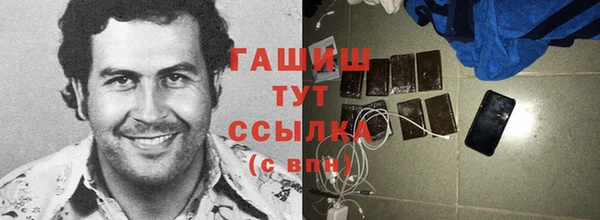 герыч Лиски