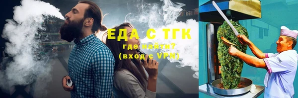 амфетамин Липки