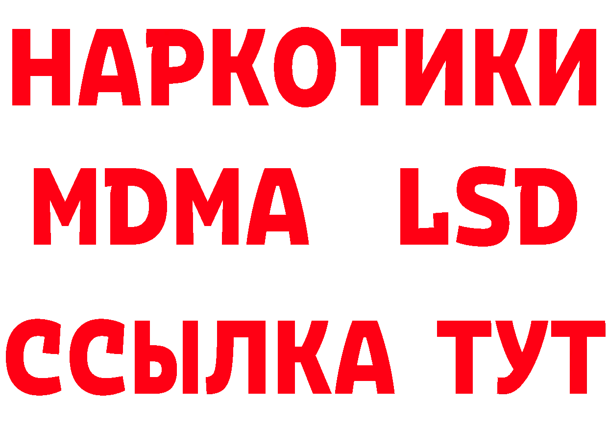 Бутират бутандиол зеркало это кракен Зверево