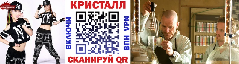 где купить наркоту  Зверево  darknet формула  Первитин кристалл 