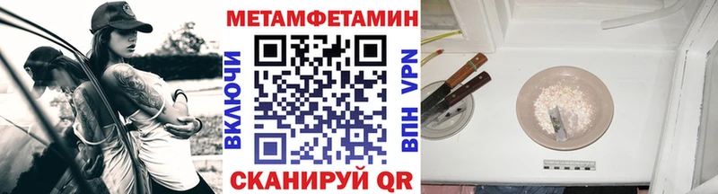 Первитин витя Зверево
