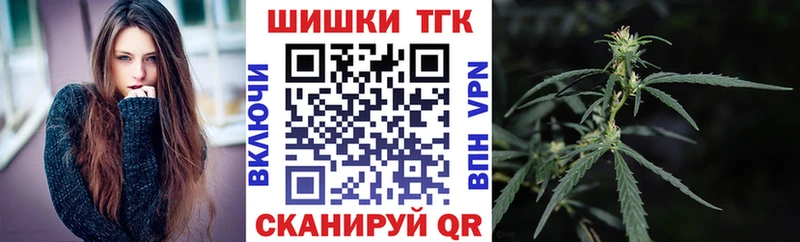Марихуана AK-47  Зверево 